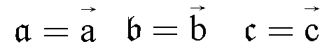 altdeutsche Buchstaben und Vektorschreibweise